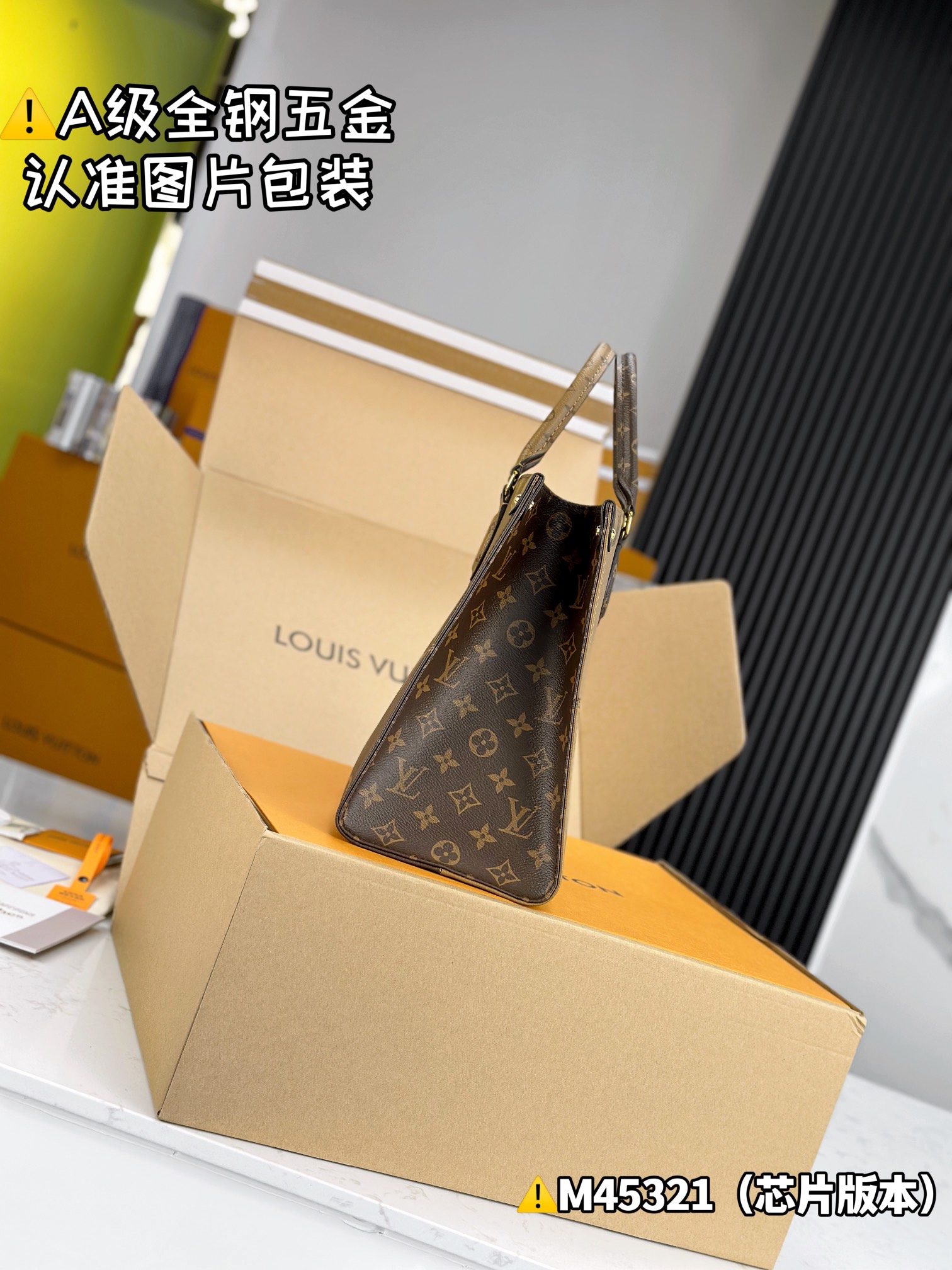 LV Shopping Bags